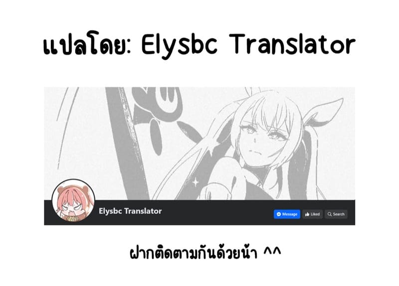 งานหนัก แต่ค่าตัวหวาน! ภาพ 8