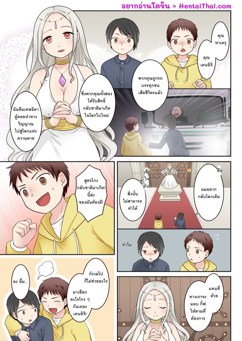 ตัวเล็กพอดีมือ ภาพ 1