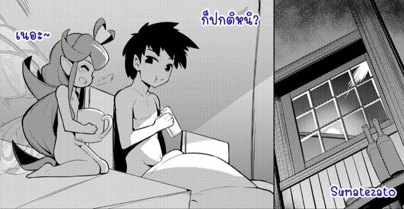 ตัวเล็กพอดีมือ ภาพ 42