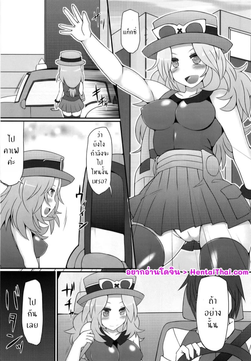 ใช้ท่ากับสาวๆภาคXY ภาพ 2