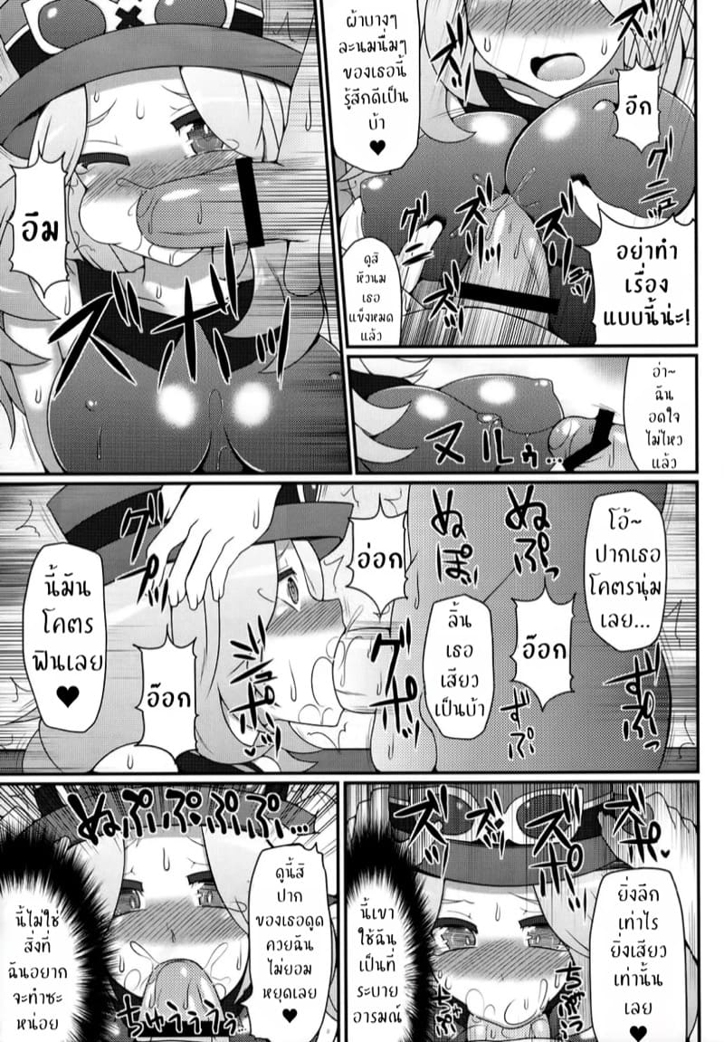 ใช้ท่ากับสาวๆภาคXY ภาพ 6