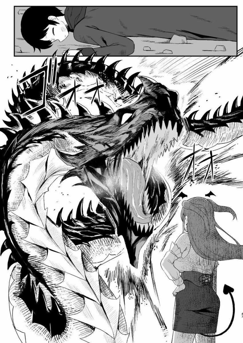 ช่วงเวลาที่ซัคคิวบัสหลับ ภาพ 45