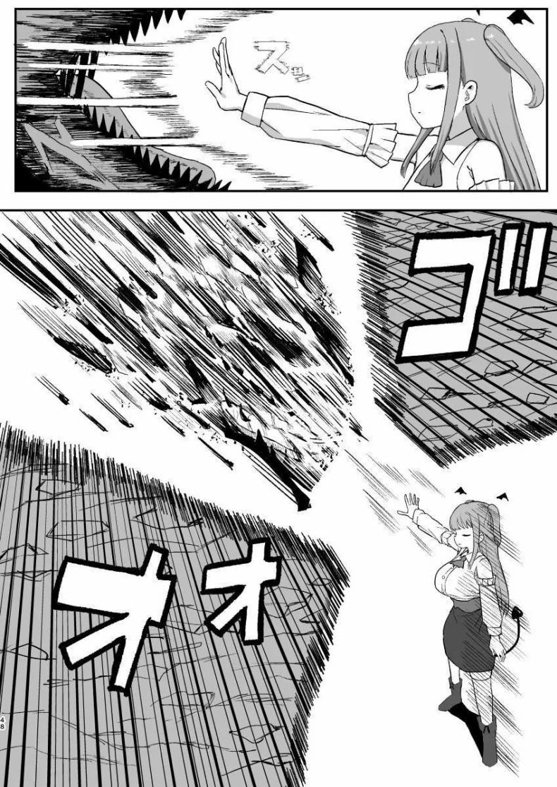 ช่วงเวลาที่ซัคคิวบัสหลับ ภาพ 46