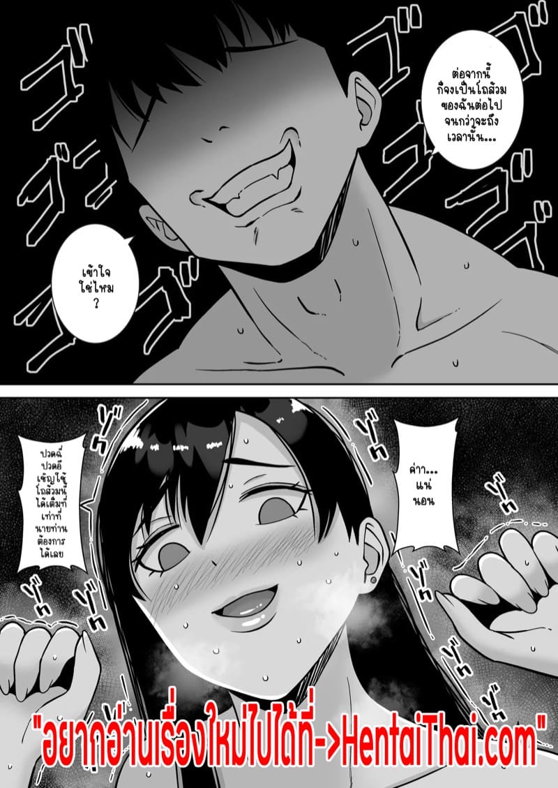 นอกใจที่ซ้ำซากและซับซ้อนของผู้หญิงคนหนึ่ง 3.5 ภาพ 14