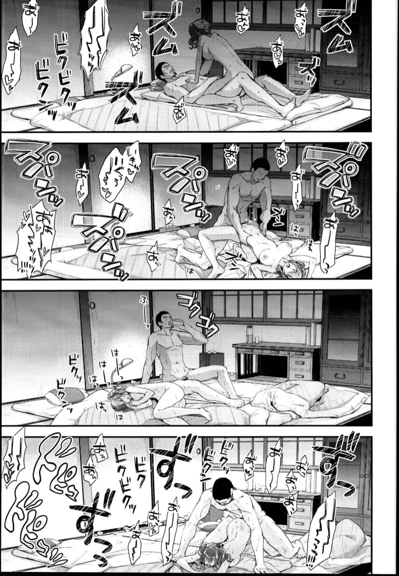 เลิฟ!เลิฟ!คาชิมะ 3 ภาพ 17