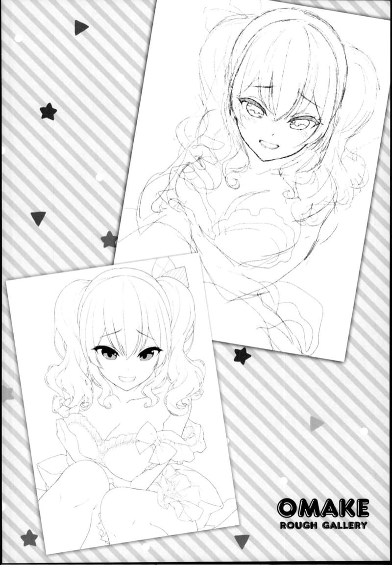 เลิฟ!เลิฟ!คาชิมะ 3 ภาพ 23