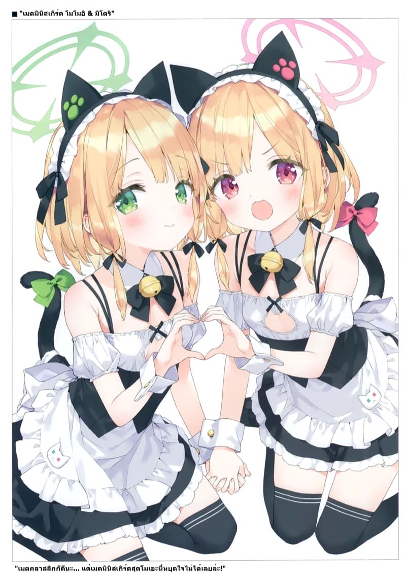 สาวๆ กับชุดชั้นในสุดหรรษา ภาพ 15