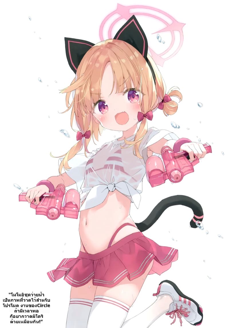 สาวๆ กับชุดชั้นในสุดหรรษา ภาพ 16