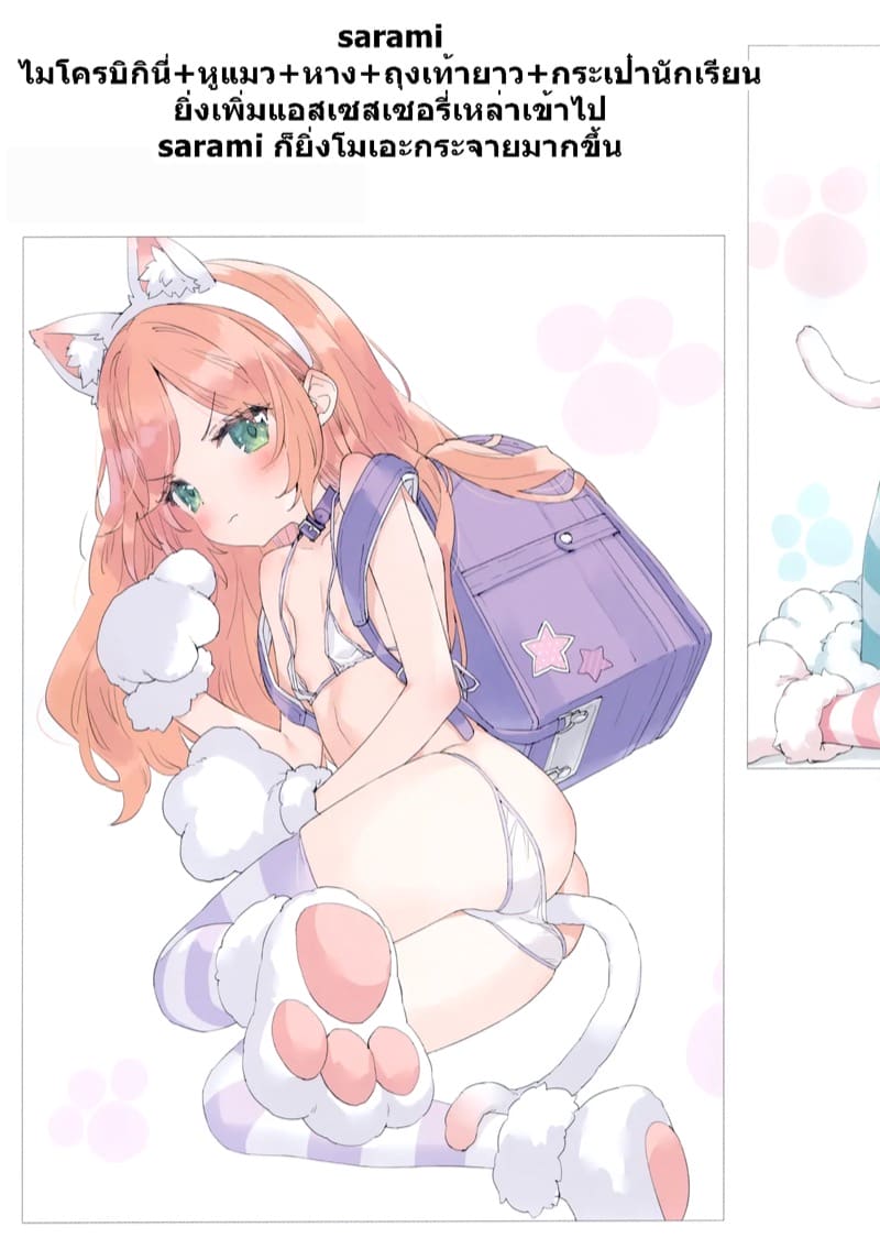 สาวๆ กับชุดชั้นในสุดหรรษา ภาพ 18