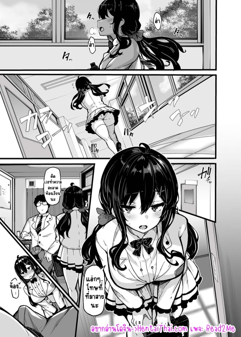 ไลฟ์สดชีวิตเปลี่ยน 7 ภาพ 1