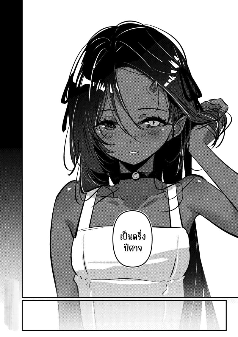 เพื่อให้ลืมเธอ ภาพ 23