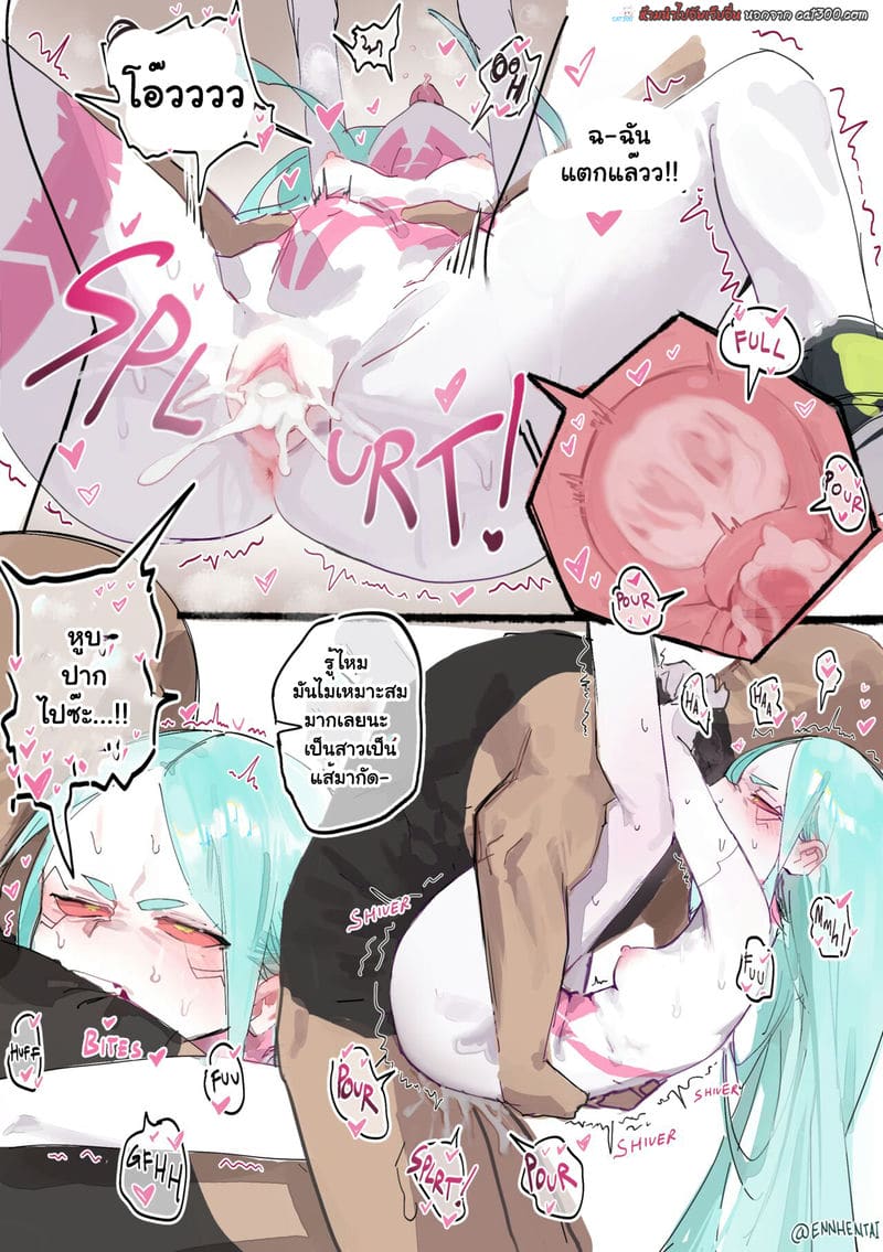 รีเบคก้า ปากแซ่บหีแจ๋ว ภาพ 5