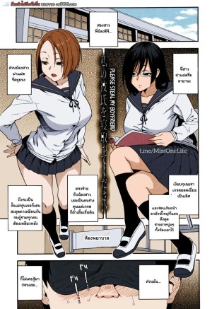 โดจิน ช่วยแย่งแฟนพี่ทีสิ แนว cum swap แปลไทย - โดจินโป๊ มังงะxxx การ์ตูนโป้ โดจินชิ