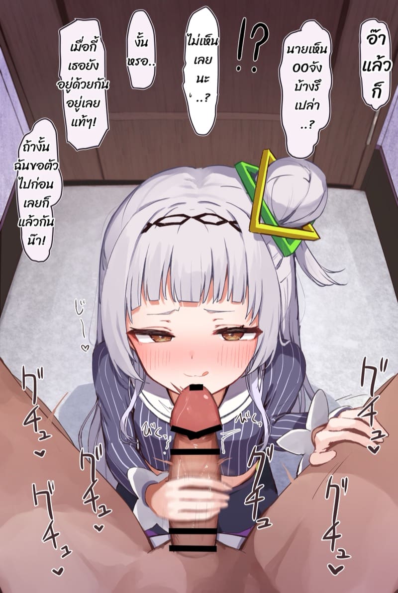 แอบแซ่บกับ Vtuber เด็กเปรต ภาพ 1