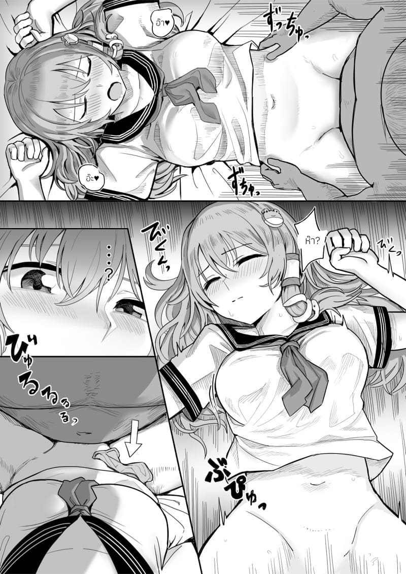 ทั้งคืนกับซานาเอะ ภาพ 3