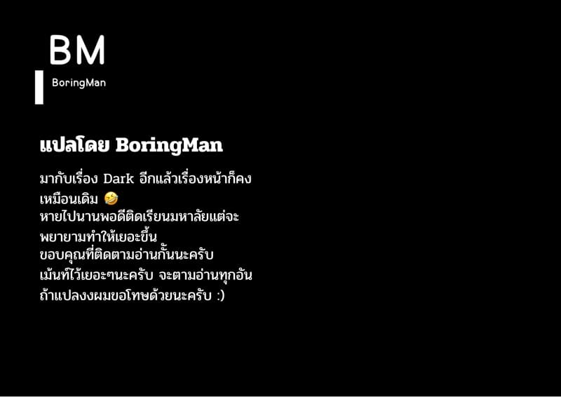 ภรรยาสุดสวยกับบทเรียนจากชายแก่ ภาพ 68