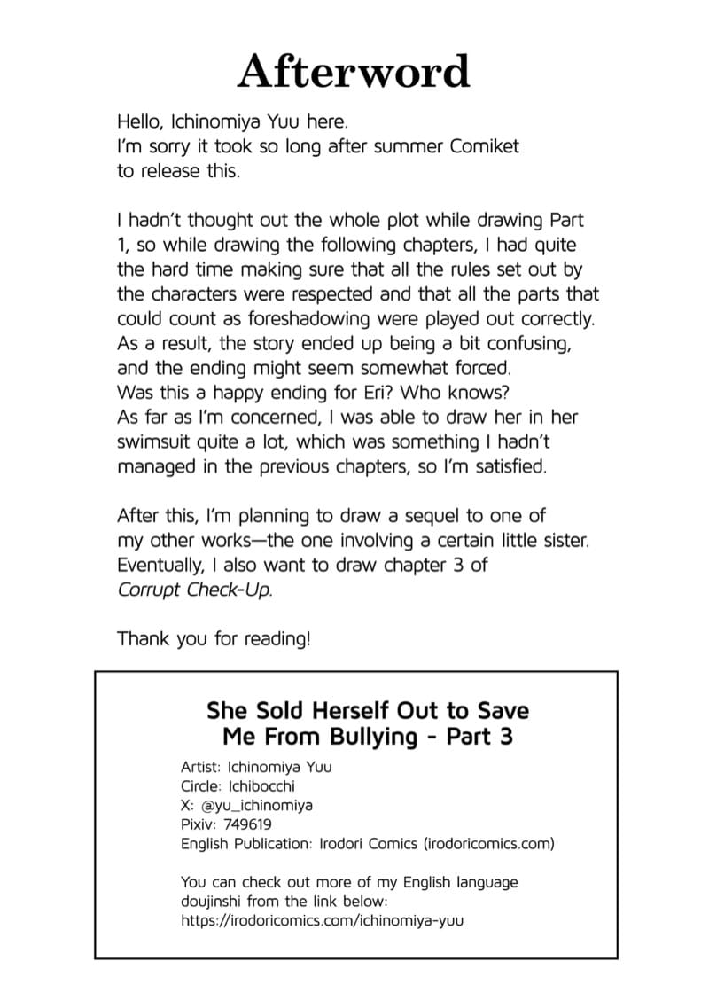 เธอยอมแลกร่างกาย... เพื่อผม 3 ภาพ 61