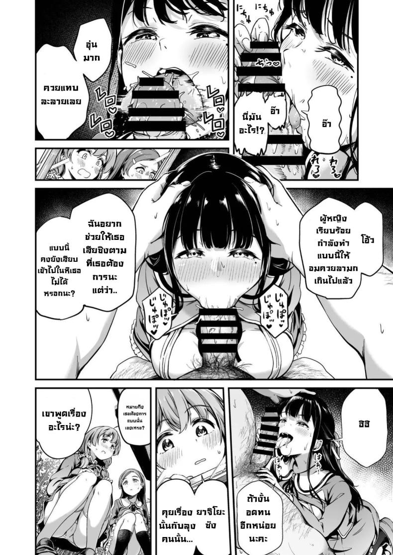 โครงการพ่อพันธุ์ภาคบังคับ 4 ภาพ 4