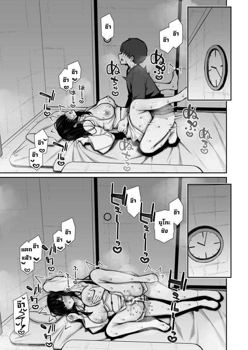 ผีในห้อง ภาพ 20