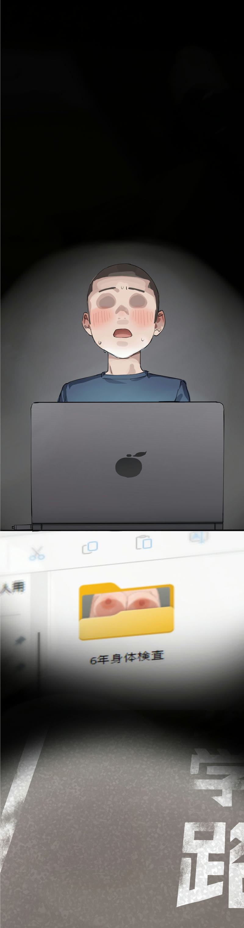 ความลับของสาวร่วมชั้น ภาพ 3