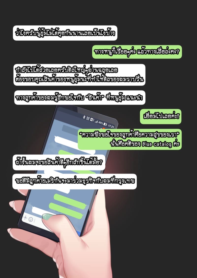 ยืมแฟนมึงสามเดือนดิ 1.5 ภาพ 3