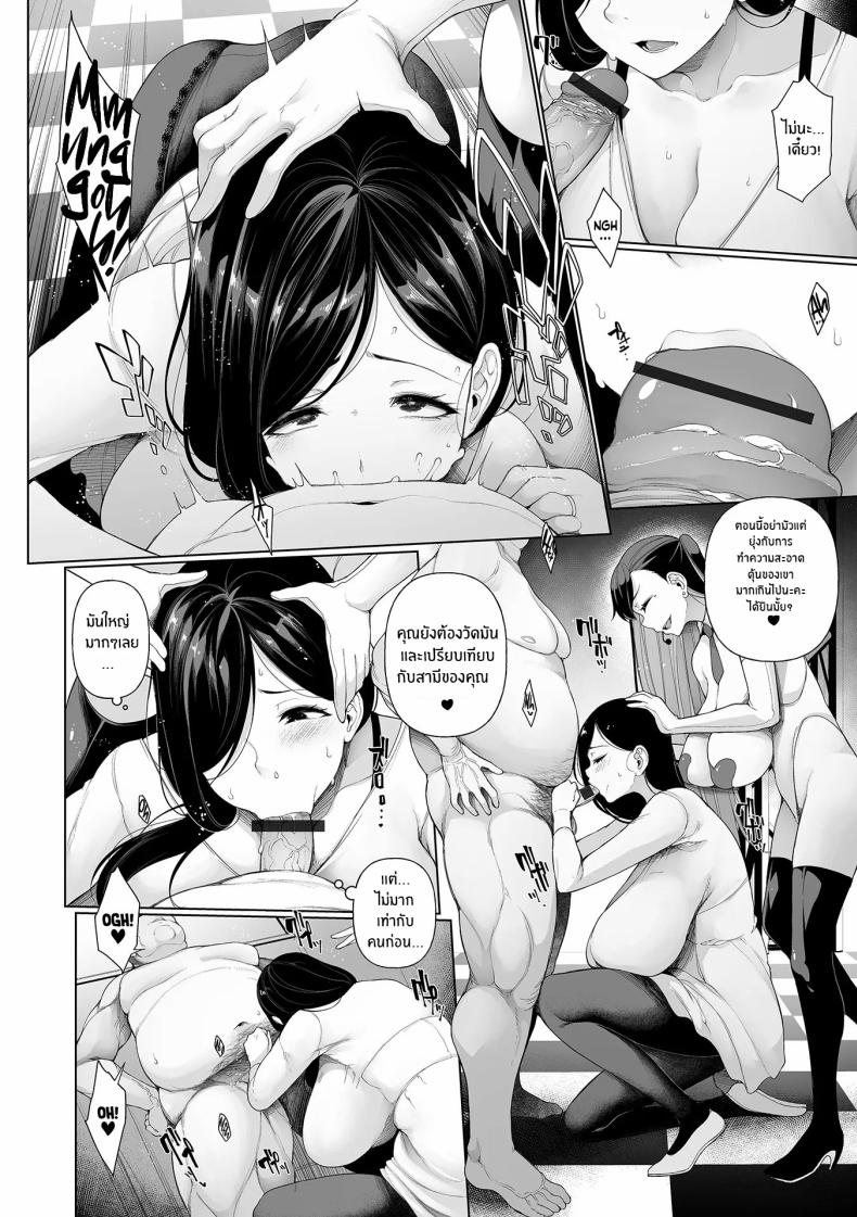 เกมโชว์ปลดหนี้ 1 ภาพ 12