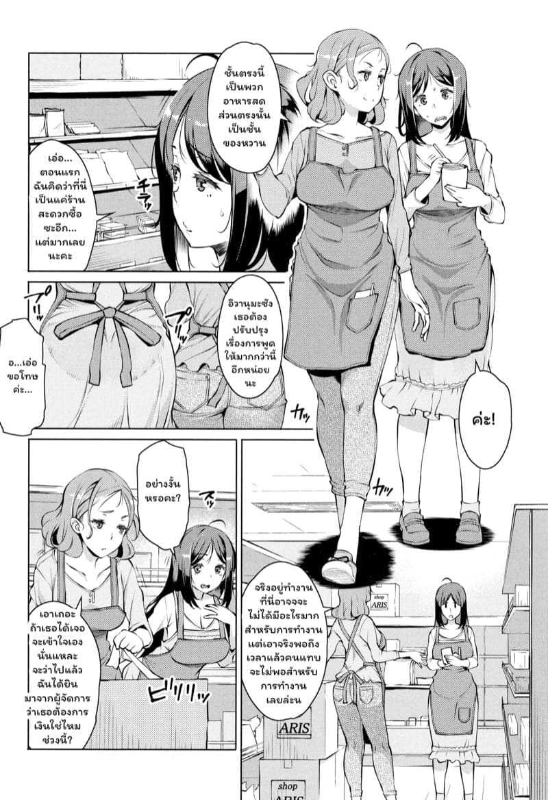 กิจกรรมขอบคุณ ภาพ 1