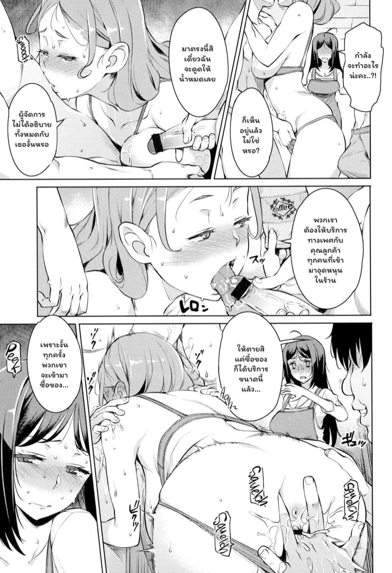 กิจกรรมขอบคุณ ภาพ 6