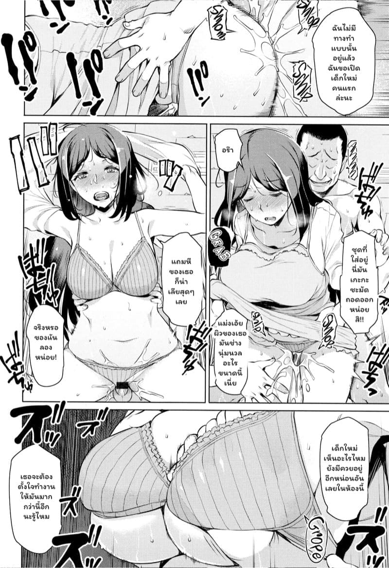 กิจกรรมขอบคุณ ภาพ 13