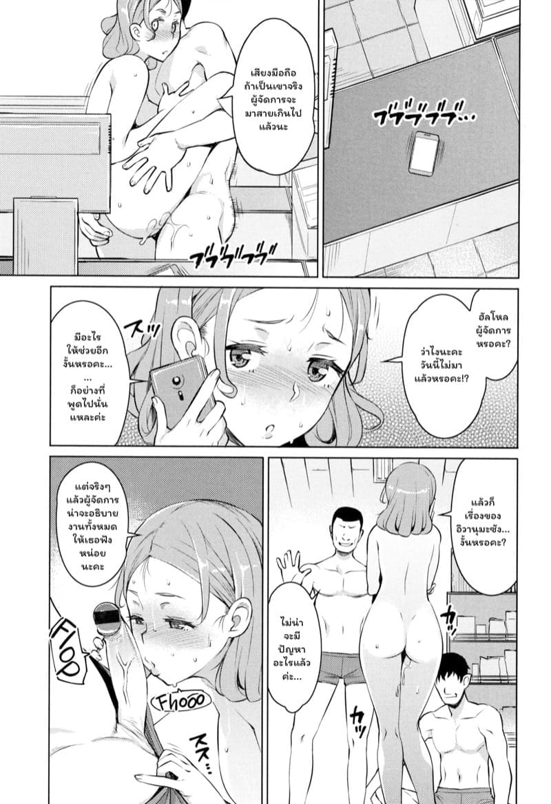 กิจกรรมขอบคุณ ภาพ 18