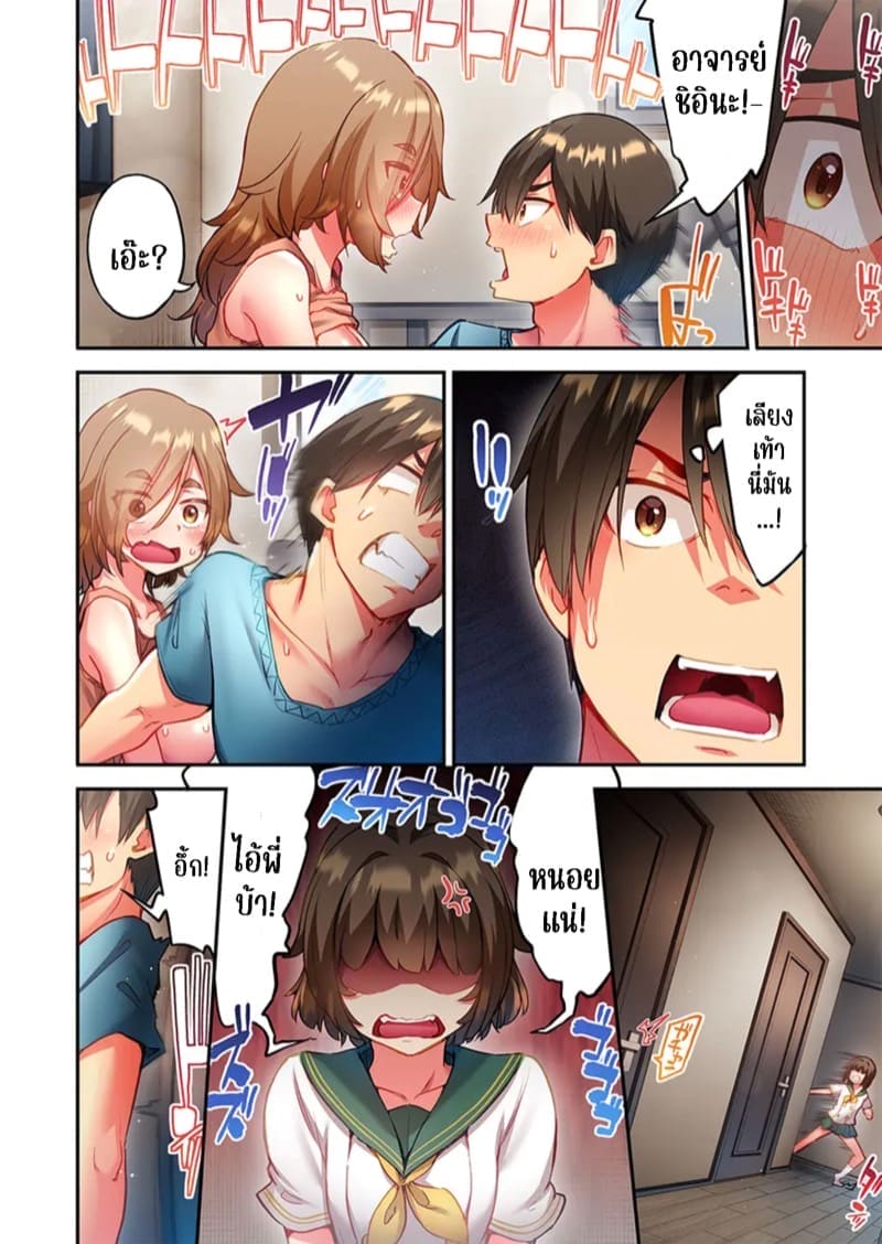 ใหวไหม อดัมคุง 32 ภาพ 17