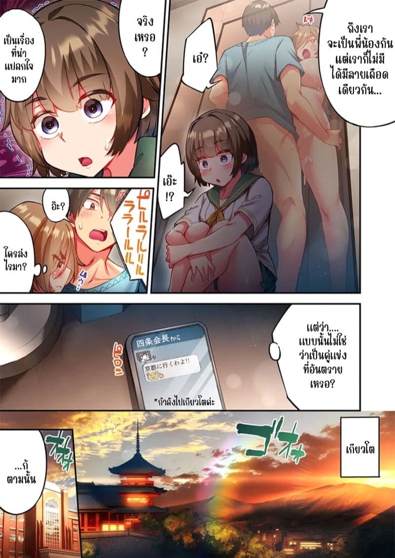 ใหวไหม อดัมคุง 32 ภาพ 24