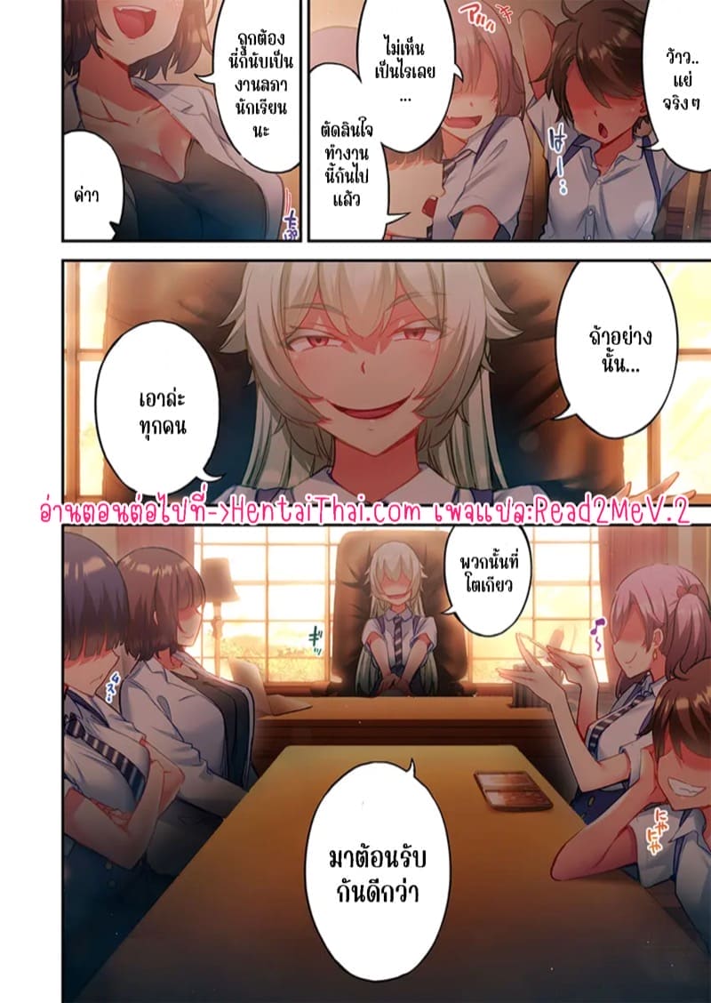 ใหวไหม อดัมคุง 32 ภาพ 25