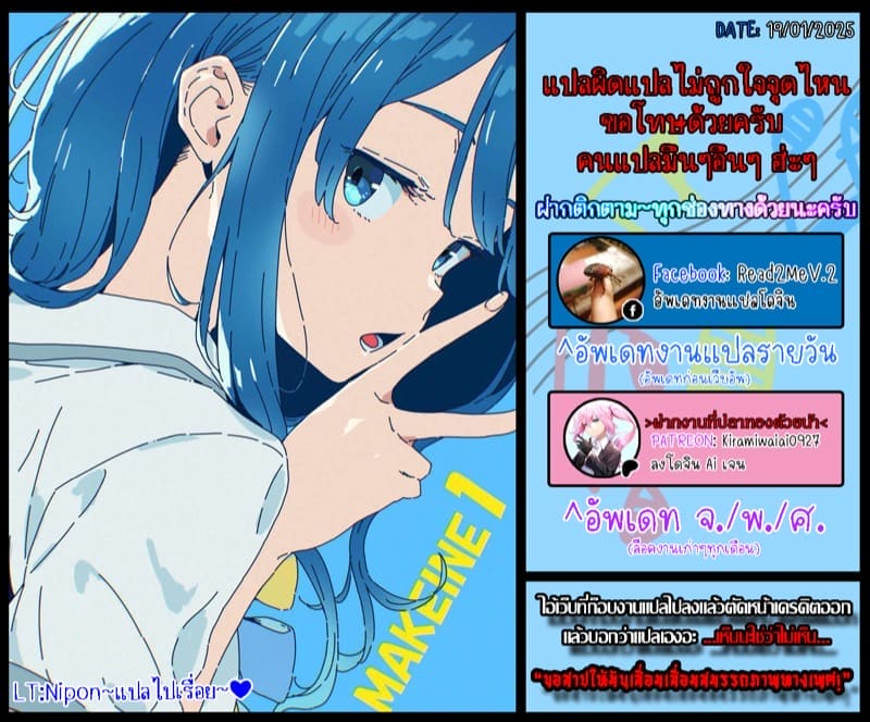 ใหวไหม อดัมคุง 32 ภาพ 26