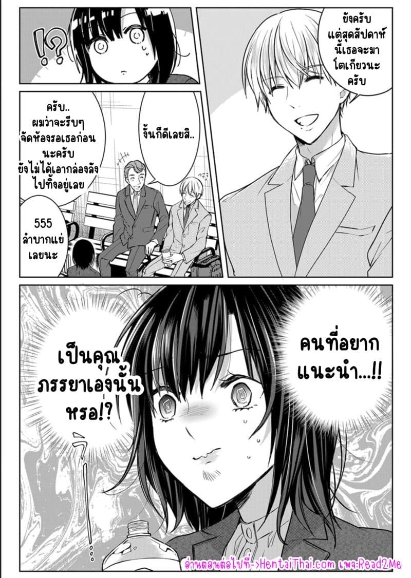 เหตุเกิดเพราะเมากับหนุ่มข้างห้องตัวร้าย 10 ภาพ 24