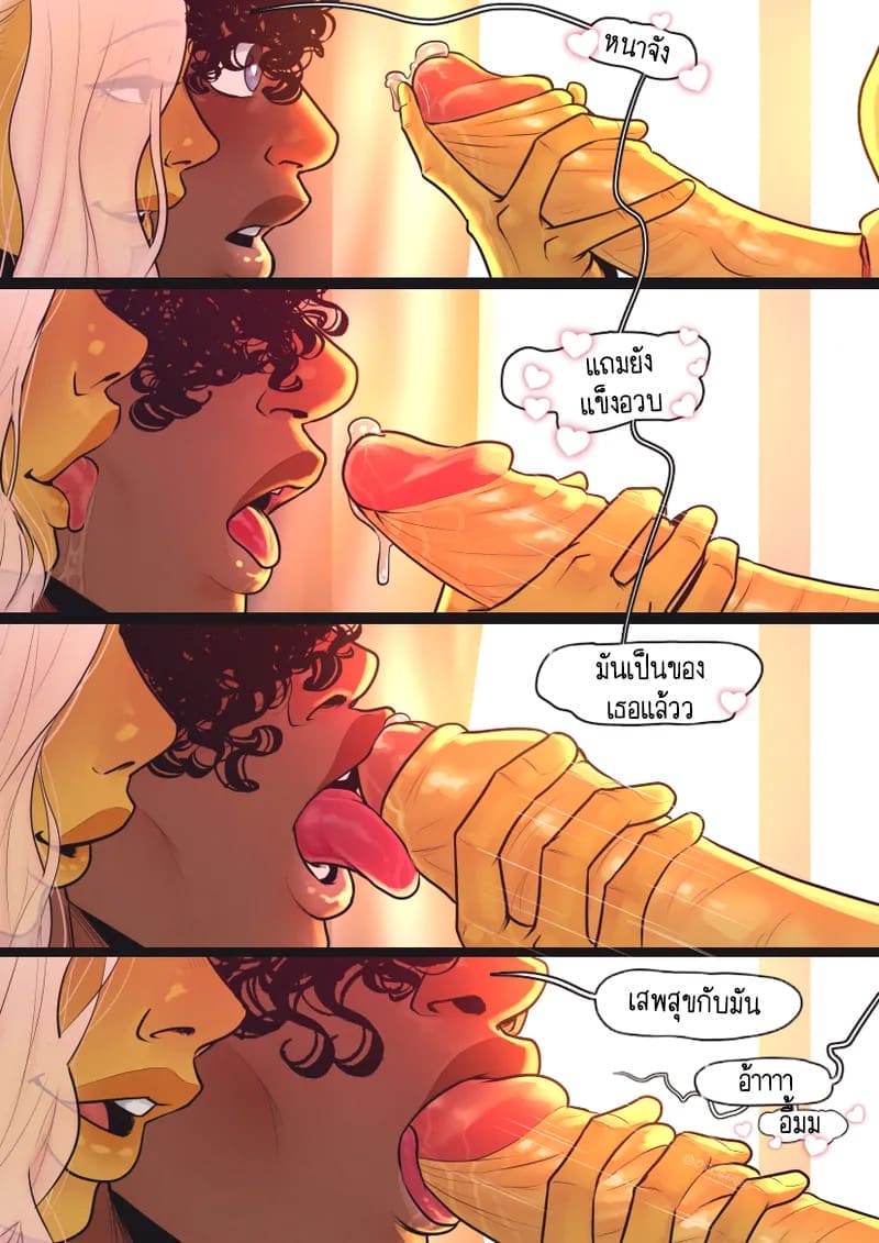 พิธีรับน้องของรุ่นพี่สุดพิเศษแด่เอริก้า 1 ภาพ 34