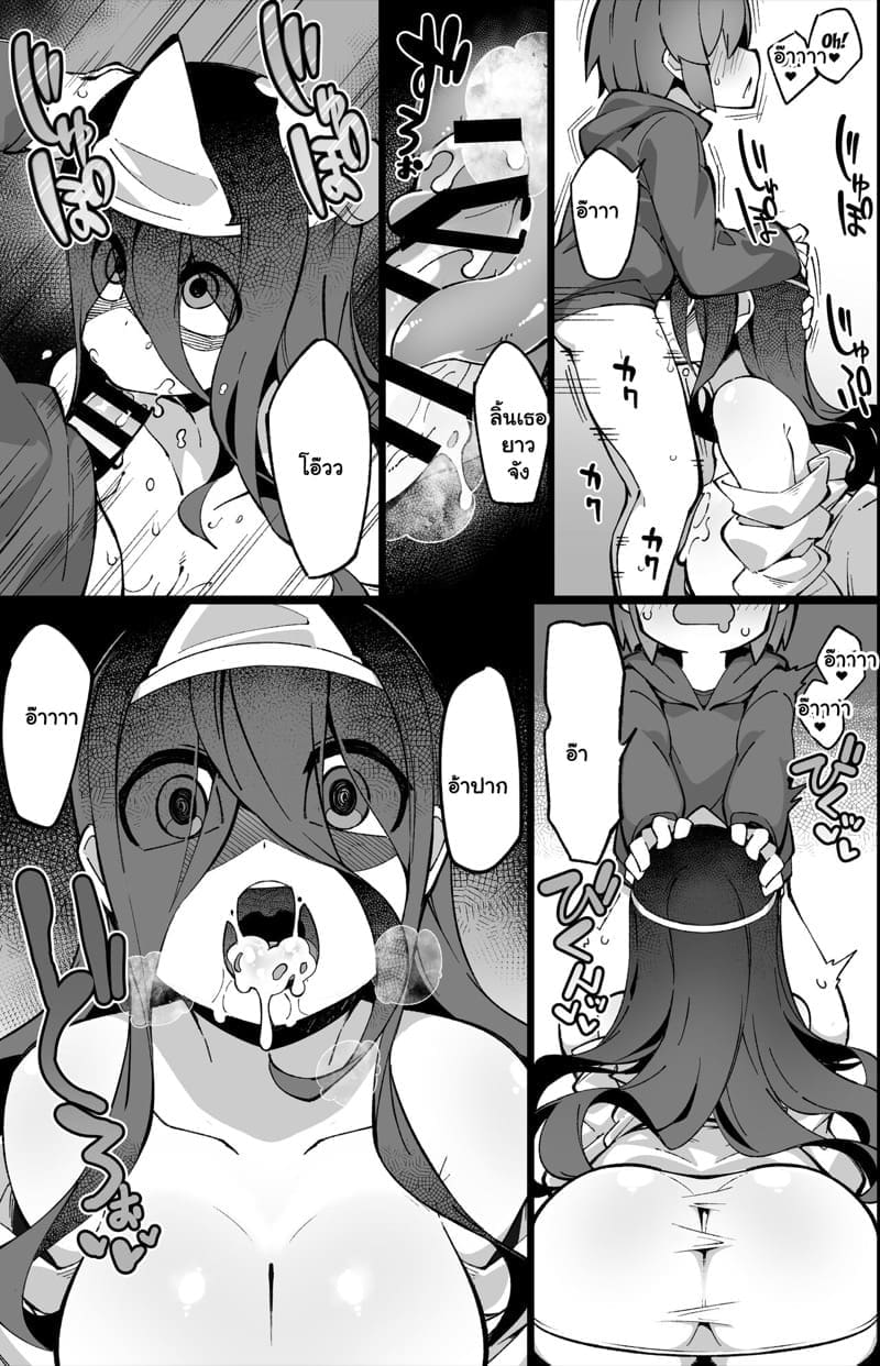 เจอผีตอนนี้ขอสักทีก่อน ภาพ 16