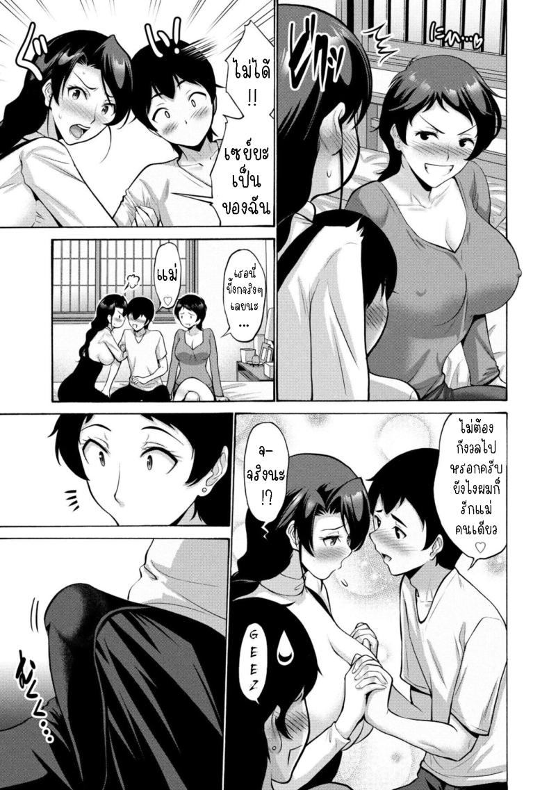 สมาคมแม่บ้าน 4 ภาพ 2