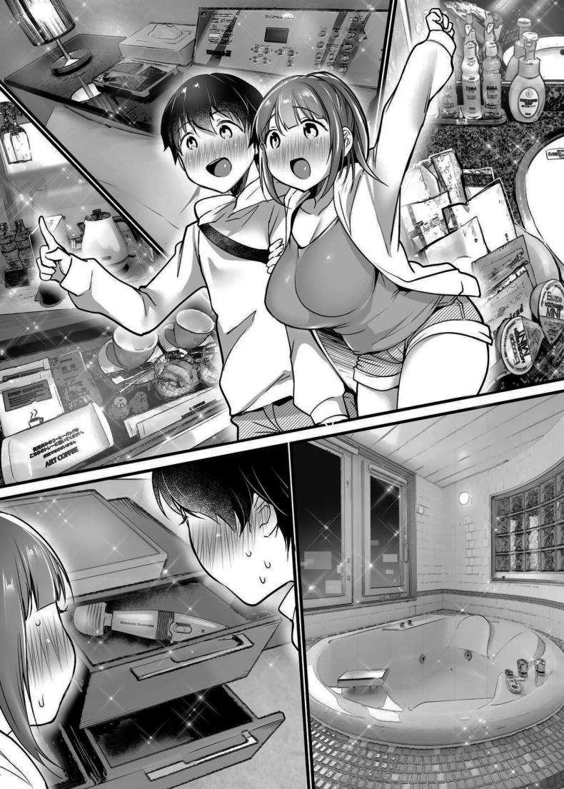 นับจากวันนี้ไป ผมเหมือนเดิมอีกต่อไปแแล้ว ภาพ 29