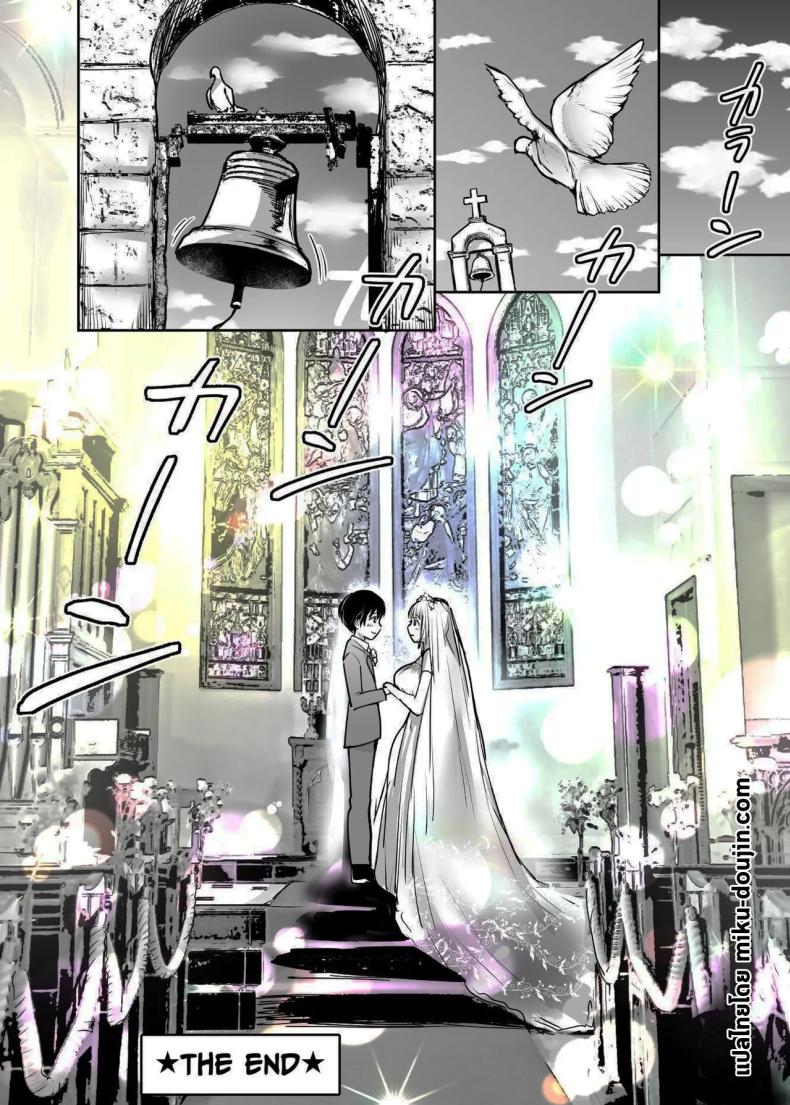 นับจากวันนี้ไป ผมเหมือนเดิมอีกต่อไปแแล้ว ภาพ 102