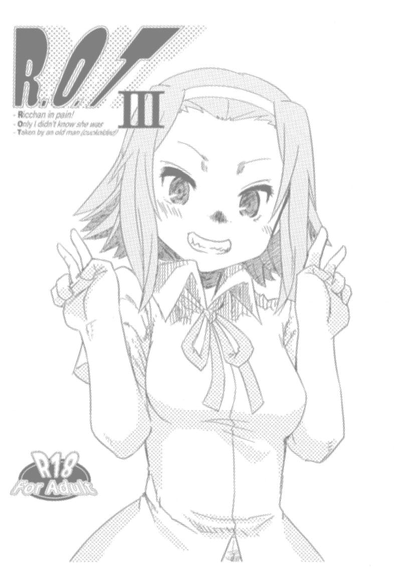 แสร้งทำเป็นว่าเข้มแข็ง ภาพ 13