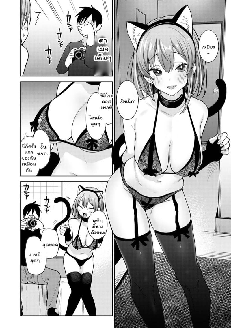 เรื่องราวของผมในฐานะช่างภาพกับสาวชมรมถ่ายภาพในโรงเรียนหญิงล้วน 10 ภาพ 8