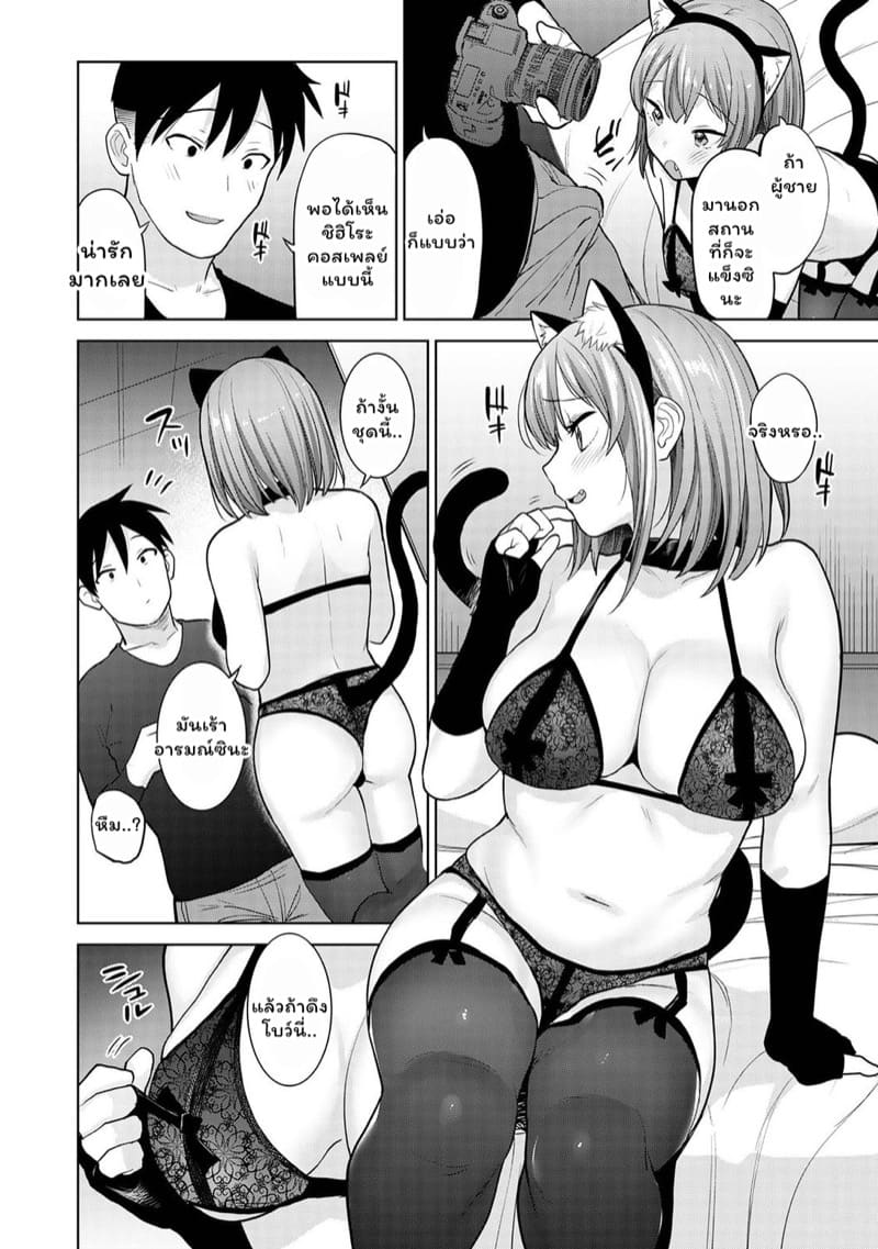 เรื่องราวของผมในฐานะช่างภาพกับสาวชมรมถ่ายภาพในโรงเรียนหญิงล้วน 10 ภาพ 10