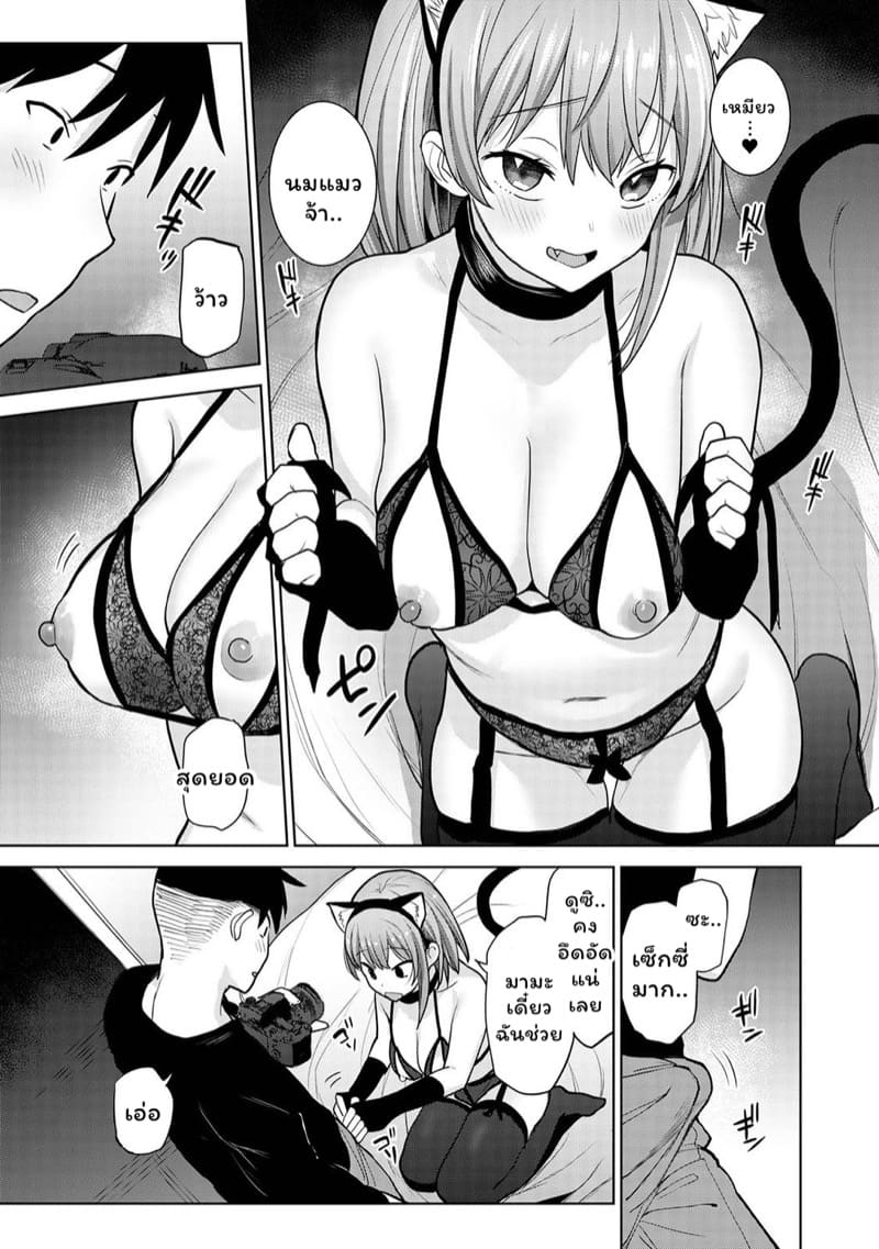 เรื่องราวของผมในฐานะช่างภาพกับสาวชมรมถ่ายภาพในโรงเรียนหญิงล้วน 10 ภาพ 11