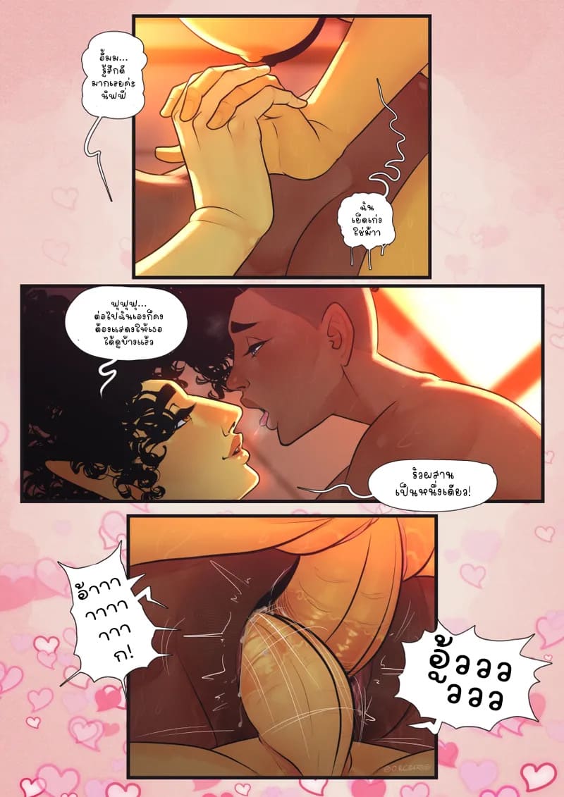 พิธีรับน้องของรุ่นพี่สุดพิเศษแด่เอริก้า 2 จบ ภาพ 12