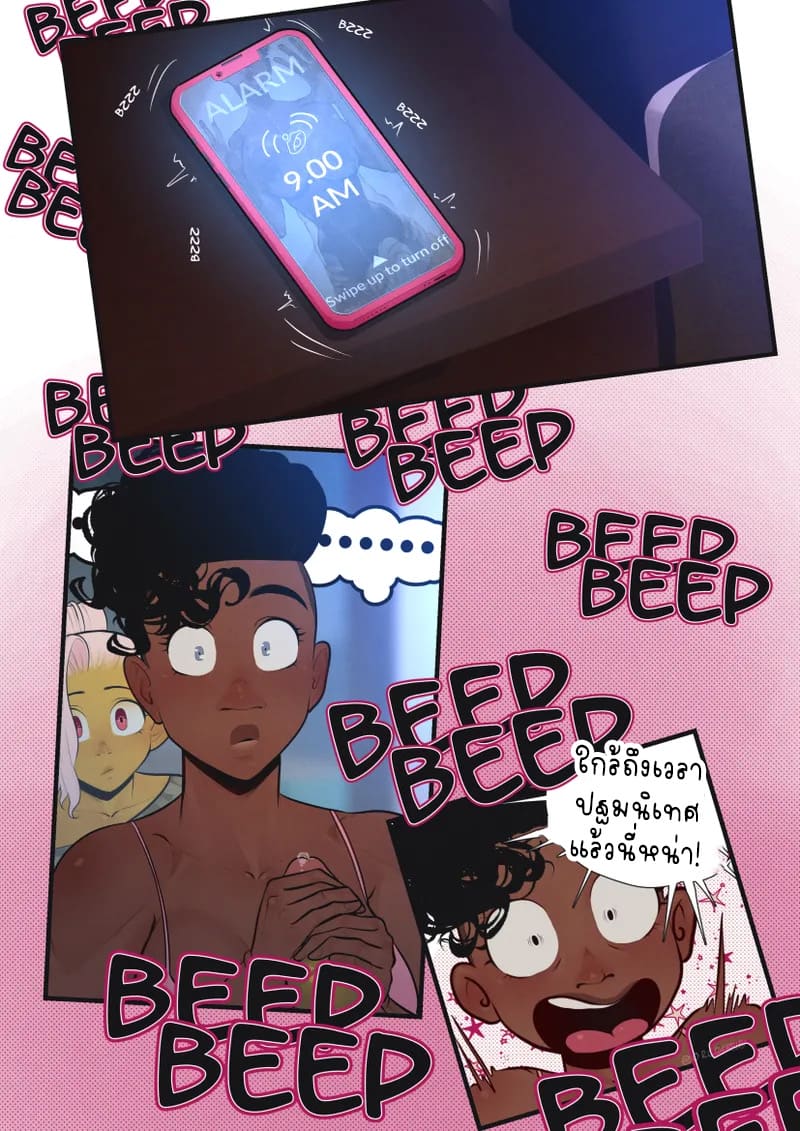 พิธีรับน้องของรุ่นพี่สุดพิเศษแด่เอริก้า 2 จบ ภาพ 27