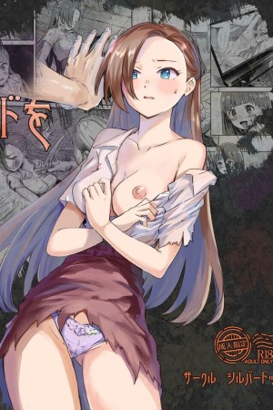 โดจิน จุดจบดาร์คๆของคาตารินะ แนว bukkake แปลไทย