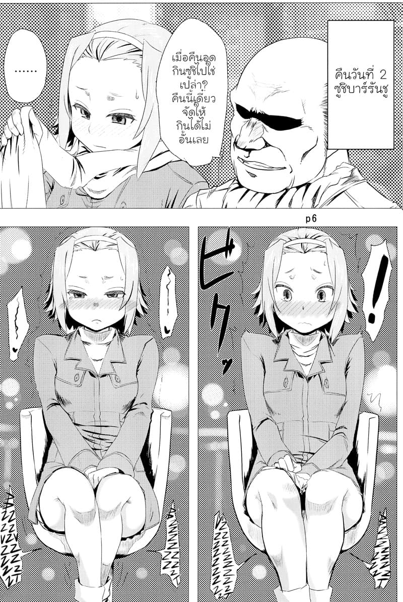 ไปเที่ยวนอกก็ยังเจอ ภาพ 5