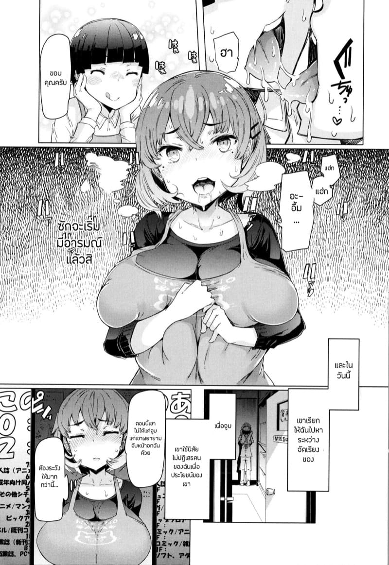 บริการทุกระดับประทับใจ 8 ภาพ 4