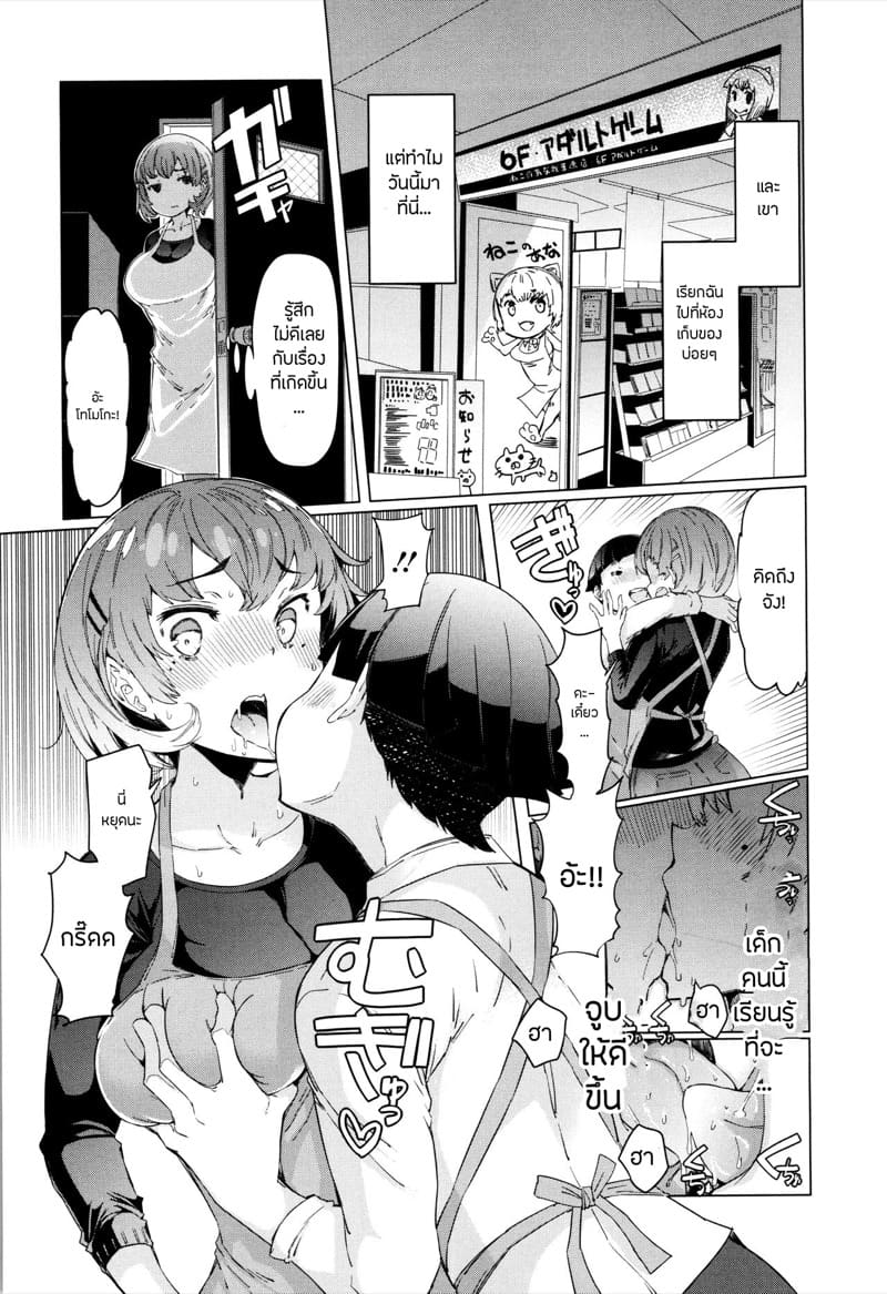 บริการทุกระดับประทับใจ 8 ภาพ 5